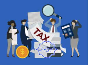ابلاغ اوراق مالیاتی چیست ؟